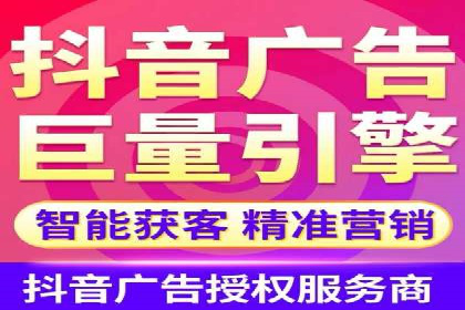 信息流广告行业发展趋势分析