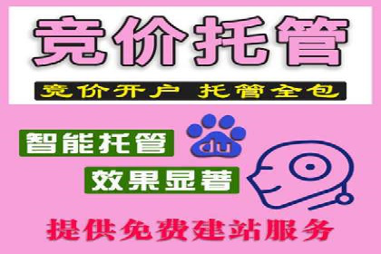 低成本推广开户案例解析