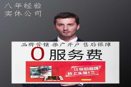 针对不同行业，如何制定有效的SEM广告投放计划？