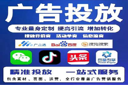 百度推广公司：如何通过精准投放提升品牌影响力